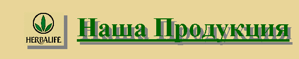 ourrus.GIF (5412 bytes)
