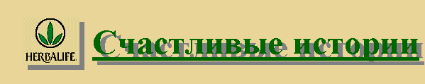 sucesrus.GIF (5276 bytes)